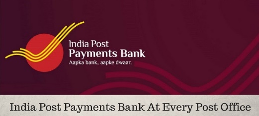 India Post Payments Bank launched| India Post Payments Bank Features | India Post Payments Bank Reviews